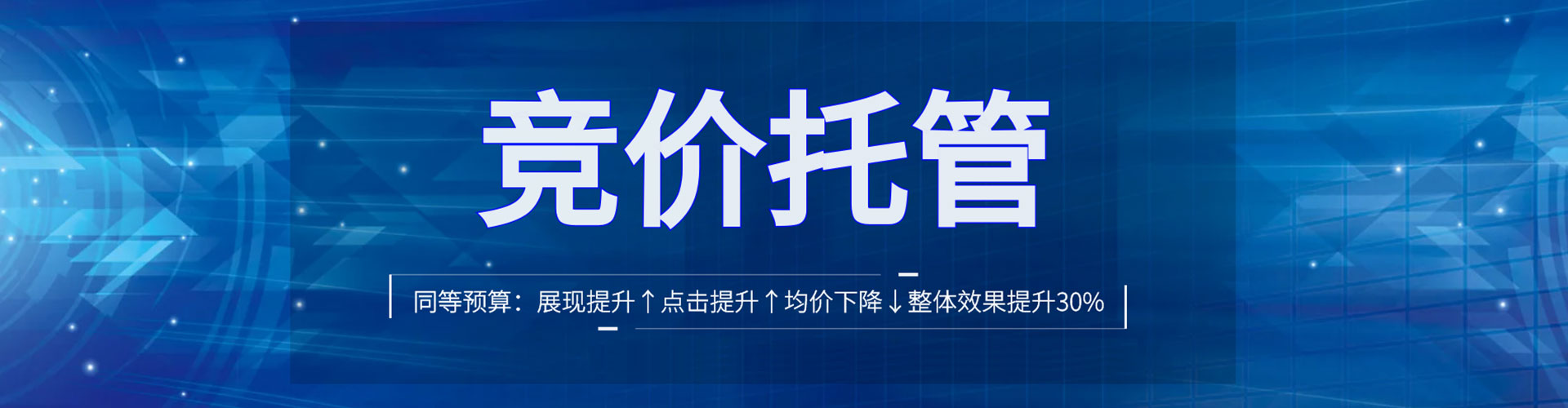 溧水百度推广平台