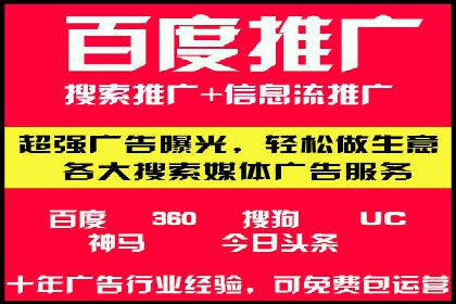 信息流广告制作方法与爆款案例分享